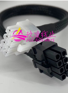 华为泰山TaiShan200 2280 V5/V2服务器GPU电源线8Pin转8P显卡供电