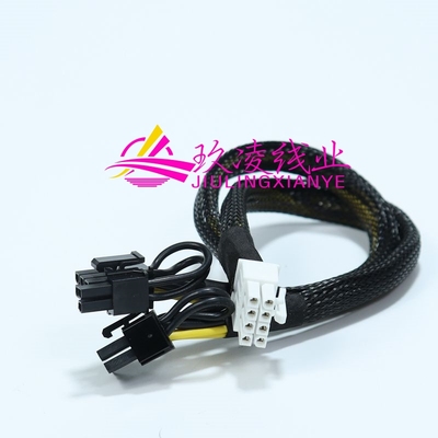 华为 超聚变 2288H V5 V3 V2转4090,3090,A100,L40 显卡GPU供电线