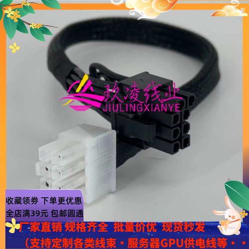 华为RH2288 H2285 5885H V2V3V5专业图形卡显卡GPU8Pin运算卡供电