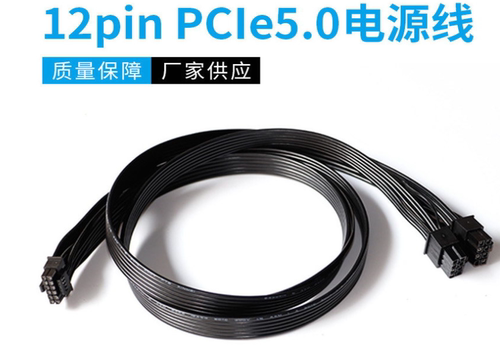 12VHPWR供电显卡PCIE5.03090TI