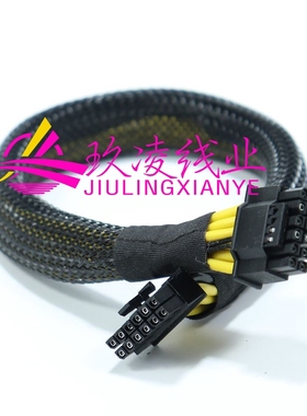 浪潮NF5468G7 A7/M7服务器显卡电源线GPU供电线3090 A100 4090L40