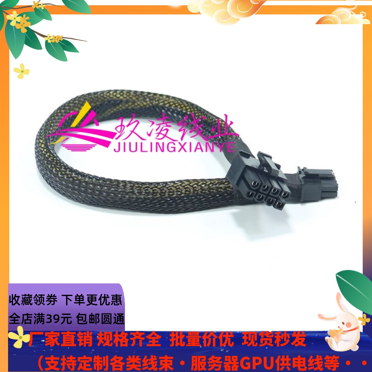 戴尔DELL T550服务器显卡供电线 mini8Pin转双8P算力卡GPU电源线