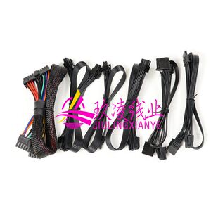 定制长城巨龙2000W金牌电源模组线主板电脑显卡线 CPU风扇 硬盘线