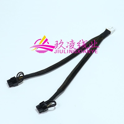 戴尔dellR720R730/R730XD服务器显卡GPU tesla电源供电线8P转6/8P