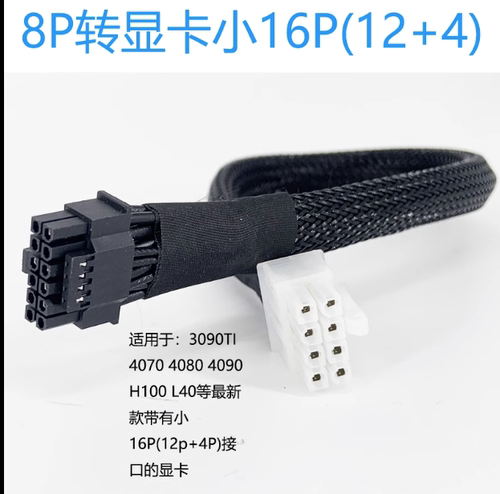 H3C华三R4900服务器8P转GPU显卡