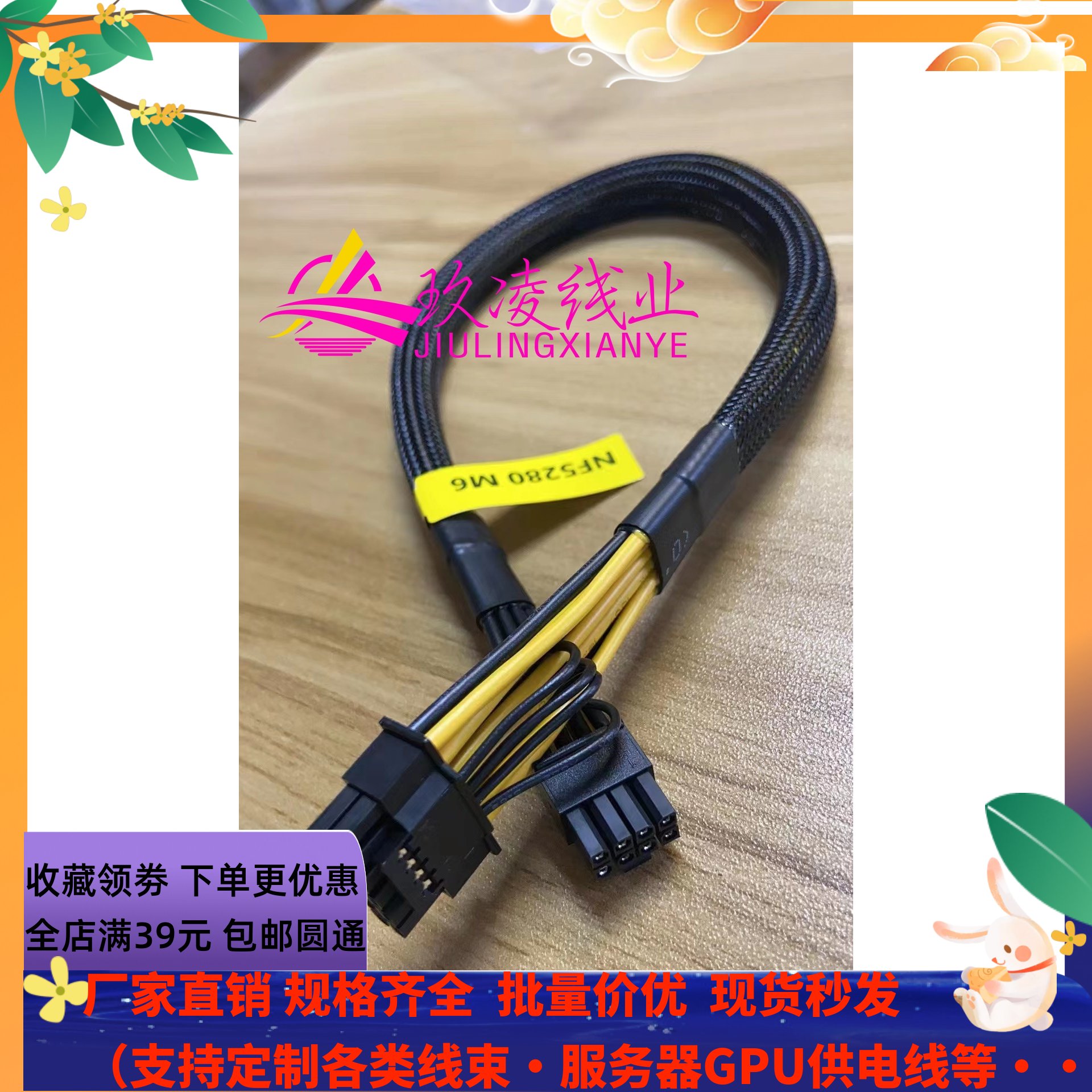 浪潮NF5280 M6服务器GPU直连供电线小8P转16pin显卡4090 L40S H80高性价比高么？