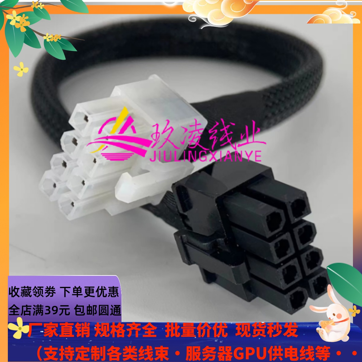 华为泰山TaiShan200 2280 V5/V2服务器GPU电源线8Pin转8P显卡供电