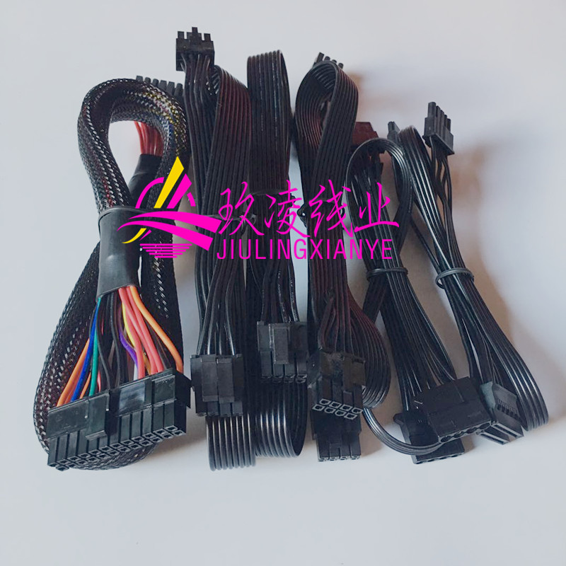 定制巨龙模组线长城巨龙全模组电源线24p线CPU8P显卡线SATA大4P线