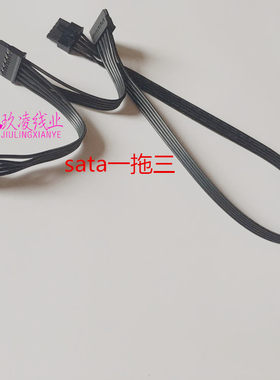 酷冷至尊电源模组线V系列
