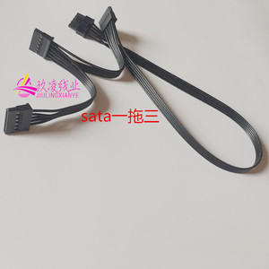 酷冷至尊龙影模组线V550W V650W V750W V850主板 硬盘CPU显卡SATA