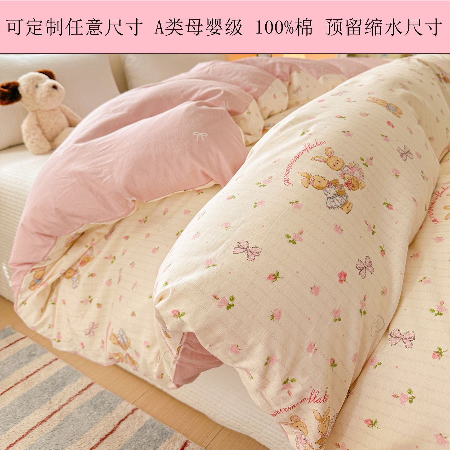 100%纯棉被套A类母婴级60支全棉斜纹被罩可定制小清新碎花单双人