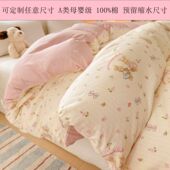 100%全棉被套A类母婴级纯棉斜纹被罩可定制小清新碎花单双人被单