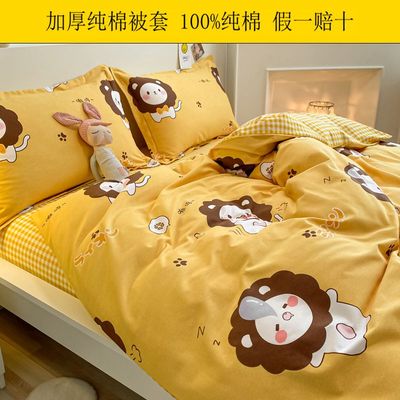 加厚纯棉被套简约风磨毛全棉