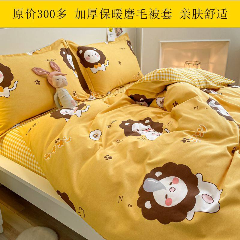 加厚纯棉被套简约风磨毛被罩