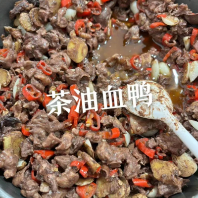 茶油炒制攸县攸县麻鸭下单现在