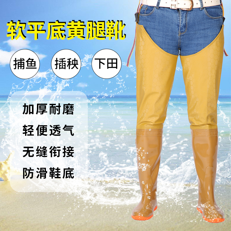 下田软底超轻男女涉水裤钓鱼鞋
