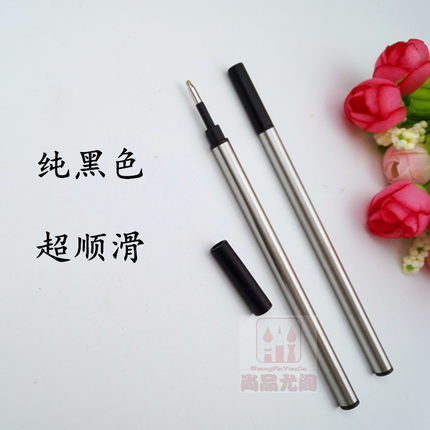 通用金属签字笔笔芯水性中性笔替换芯直插式宝珠笔芯钢管芯铁笔芯