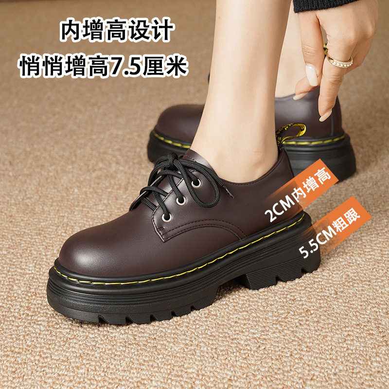 系带内增高粗跟厚底2026年秋季新款乐福鞋圆头小皮鞋女百搭时尚