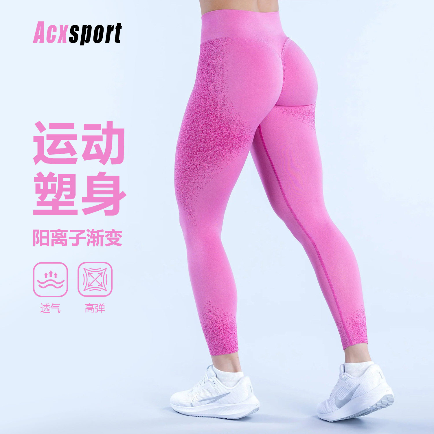 2025跨境新款无缝瑜伽裤高腰提臀健身长裤显臀外穿跑步运动长裤
