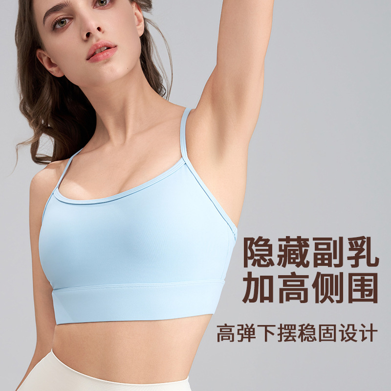 一体式瑜伽背心女交叉美背运动内衣女健身瑜伽服上衣减震运动文胸