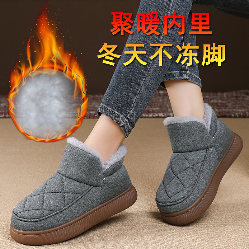中老年人保暖棉鞋冬季居家室内外穿防寒棉拖鞋包跟加绒防滑男女款