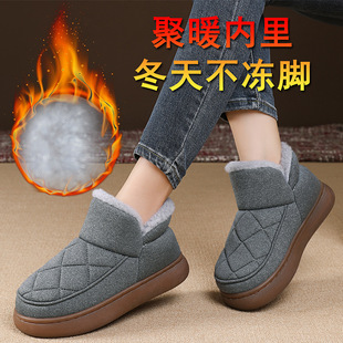 中老年人保暖棉鞋冬季居家室内外穿防寒棉拖鞋包跟加绒防滑男女款