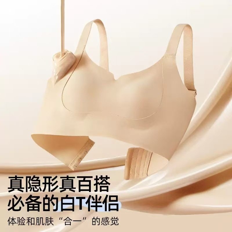 大码大胸无痕粉底液内衣女大胸显小聚拢提拉上托收副乳兔耳朵,女装/女士精品,大码内搭,淘宝优惠券,粉丝福利购,淘宝优惠卷