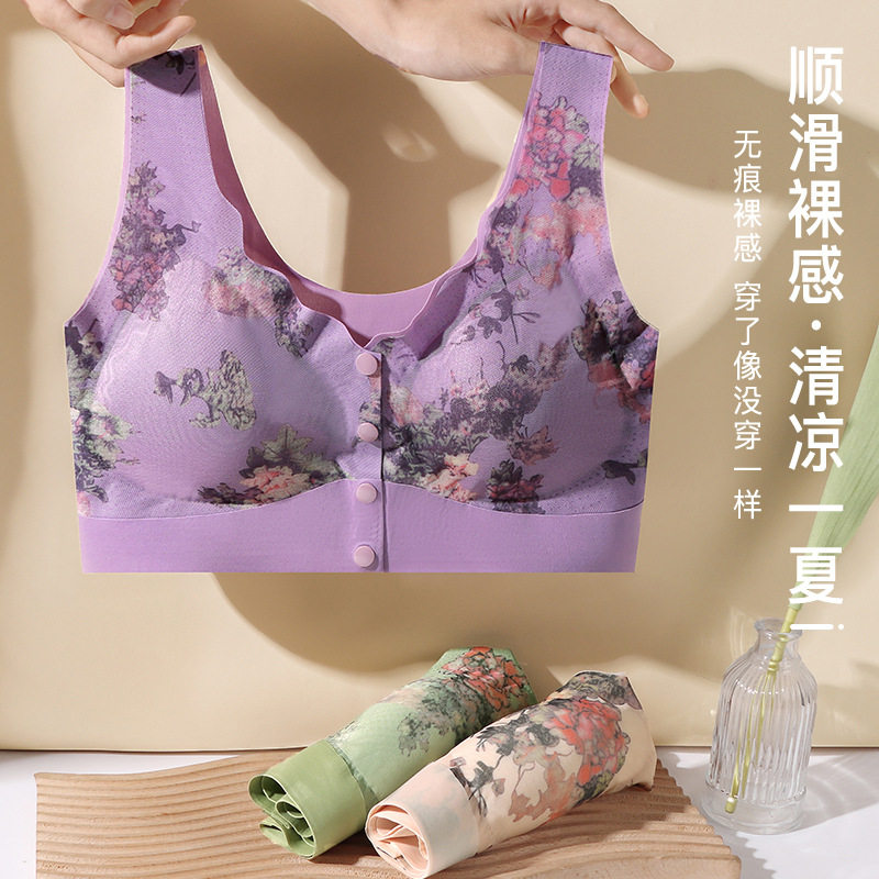 妈妈内衣前扣文胸无痕聚拢老年人背心中年妇女无钢圈背心式胸罩女