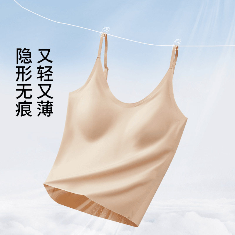 隐形不透粉底液吊带背心女带胸垫文胸一体打底美背小胸聚拢修身