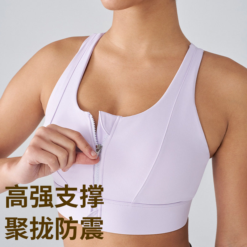 莱卡前拉链运动内衣女高强度防震一体式跑步健身服背心瑜伽服文胸