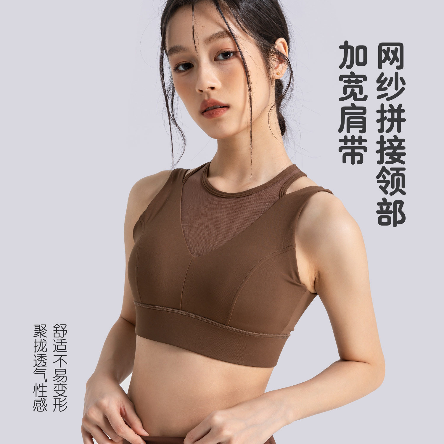 高强度运动背心女防震跑步上衣吊带内搭外穿美背心文胸瑜伽健身