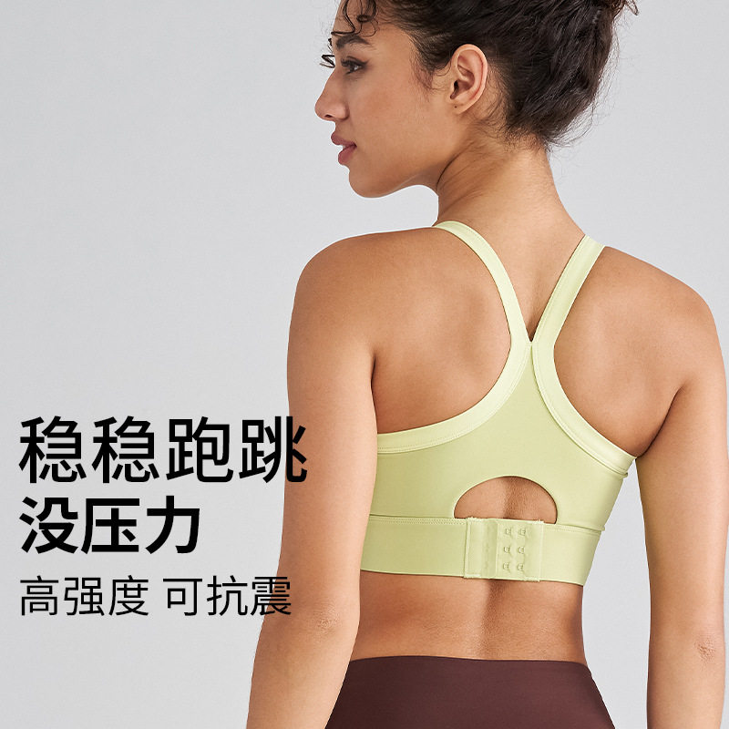 高强度运动内衣女防震聚拢一体杯瑜伽文胸背心健身服上衣高弹力