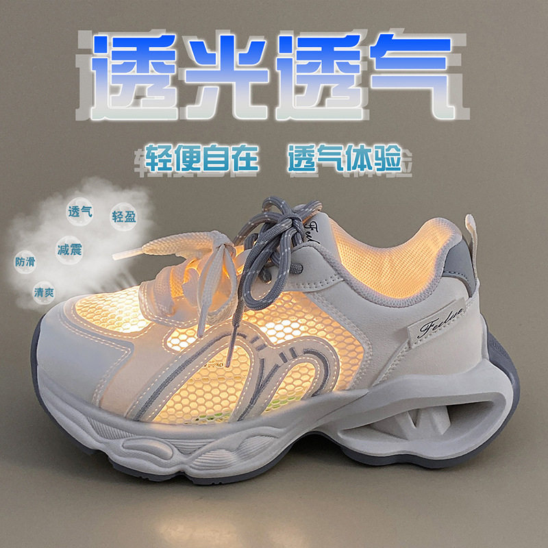 ins韩版新款老爹鞋女2026夏季学生运动跑步休闲增高网面透气FB016