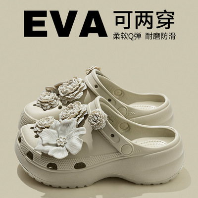 云朵洞洞鞋高级感软花瓣DIY可拆卸鞋扣立体鞋花洞洞鞋女夏季潮流
