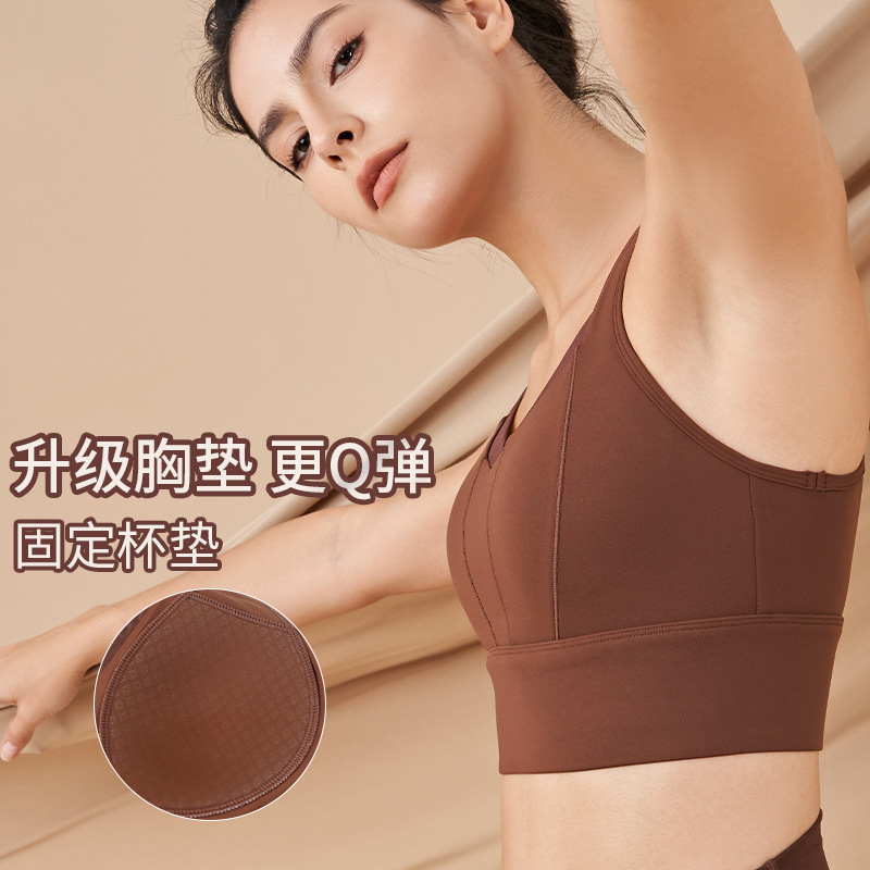 高强度运动内衣女一体固定杯防震跑步美背夏季健身服文胸瑜伽背心