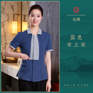新款保洁阿姨工作服女短袖夏季酒店客房服务员家政物X业清洁工服