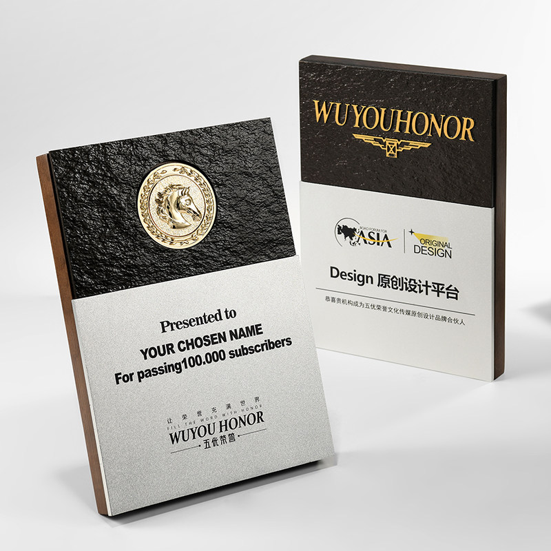 优选浮雕太空铝板金属实t木奖牌定制定做牌聘书高档大气颁奖荣誉,个性定制/设计服务/DIY,奖杯/奖章/奖状/证书定制,淘宝优惠券,粉丝福利购,淘宝优惠卷