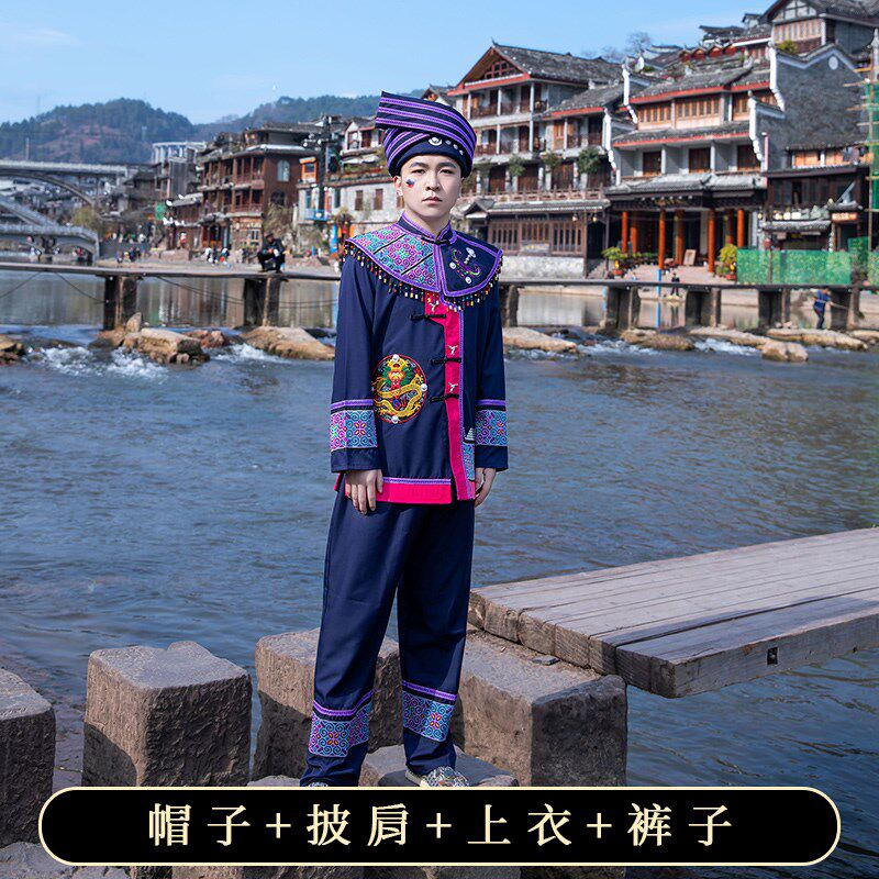 新款毛南族服装h成人花竹帽女广西表演服旅拍男日常少数民族传统