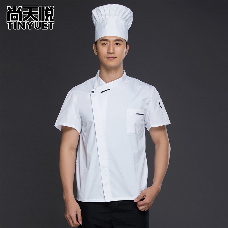 新款新款厨师服务员工作服男v女短袖餐饮饭店定制套装透气厨师服图片