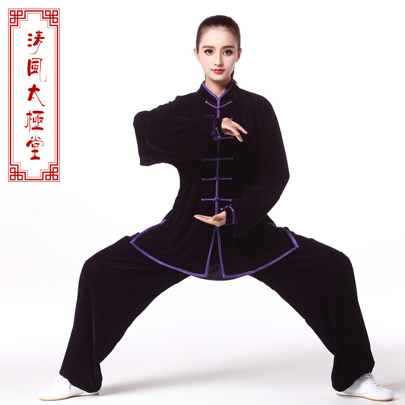 新款太极服金丝绒秋冬加厚不倒绒C男练功服女中老年武术服晨练功