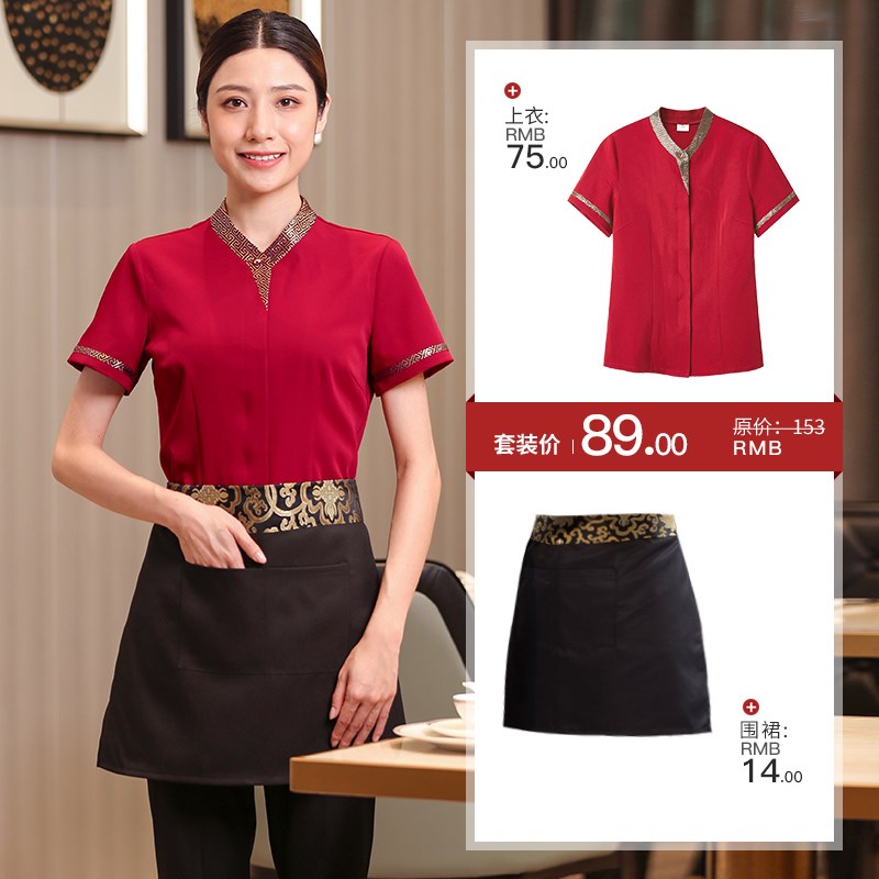 新款餐饮服务员工作服夏季短袖中式餐厅饭店R火锅高档酒店员工图片