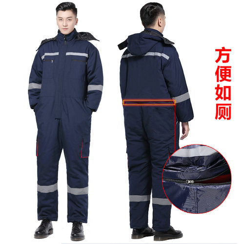 新款冷库工e作服防风防油防水汽修船员冰钓加厚保暖棉衣冬季劳保
