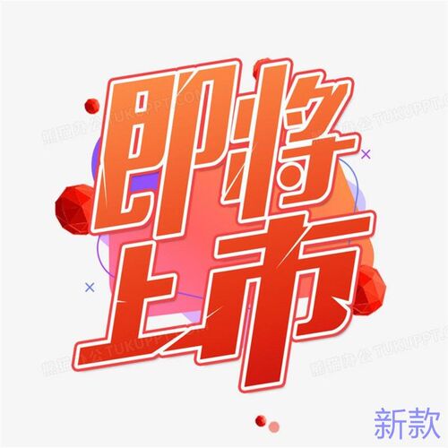 新款第八届小荷风采小马奔腾舞蹈服装表演P少儿马造型演出新款