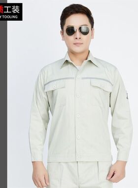 新款夏装薄款防静电工作服套装男女透气J长袖劳保服中石油石化厂