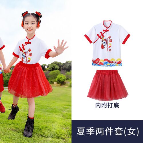 新款夏季演出服六一儿童节小学生毕E业照舞蹈服幼儿园合唱啦啦队