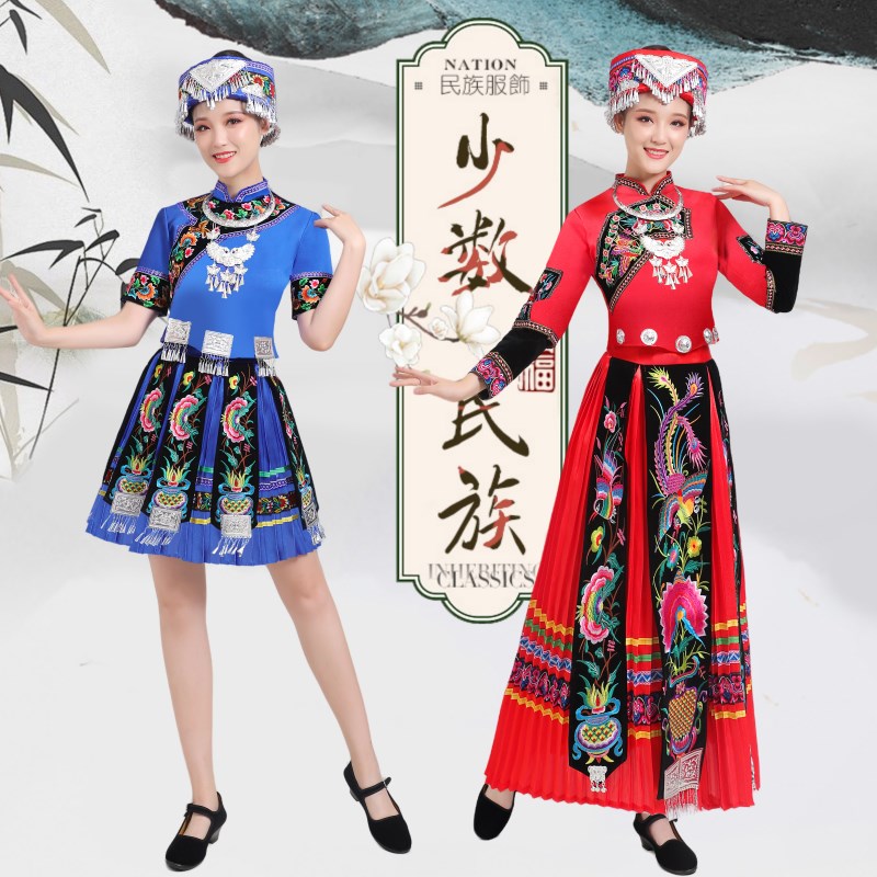 优选新款仡佬族少数民族合唱服装舞D蹈演出服成人女士表演服装套