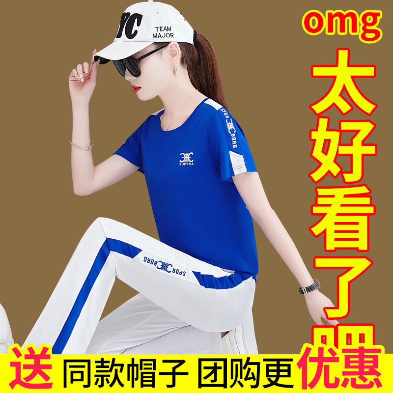 新选杨丽萍广场舞服装新款v套装女装冰丝短袖鬼步舞运动跳舞运动