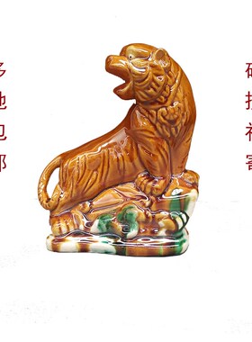 新年鼠牛虎兔龙蛇马羊猴鸡狗猪  十二G生肖全套陶瓷工艺品三彩艺