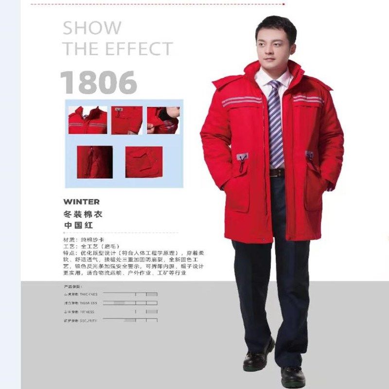 优选头号标兵冬季长款棉衣工作服保E暖防寒耐磨短款劳保服加厚可,个性定制/设计服务/DIY,工作服定制,淘宝优惠券,粉丝福利购,淘宝优惠卷
