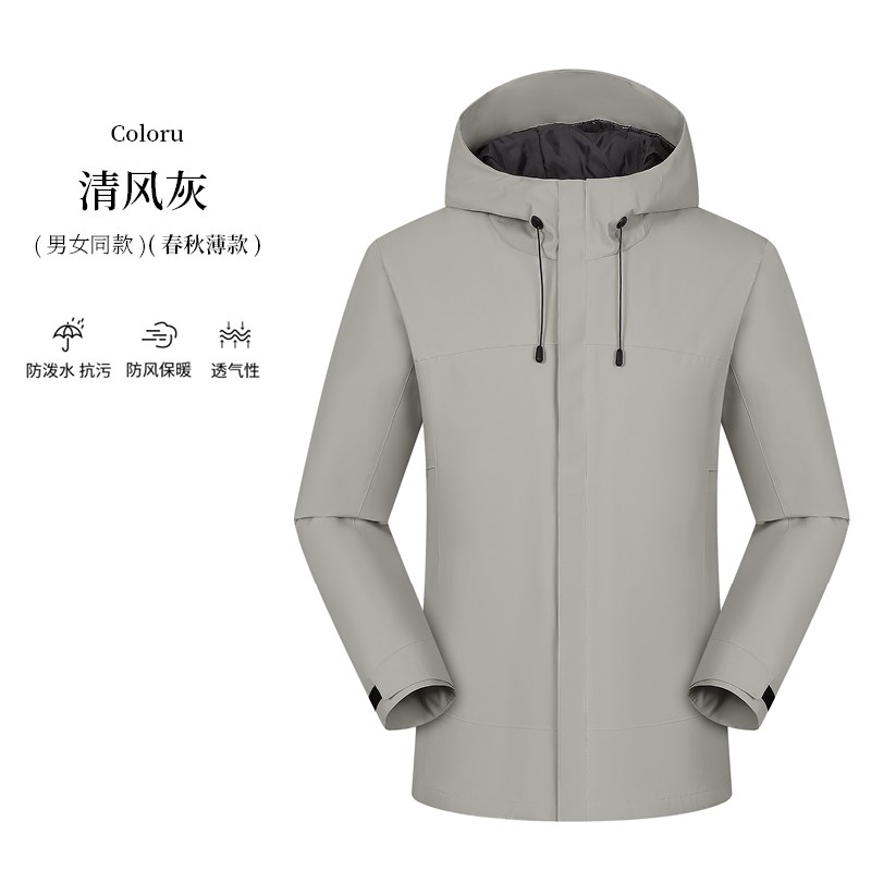 新款三合一d冲锋衣定制字图秋冬工作服刺绣长袖工装加绒外套订做